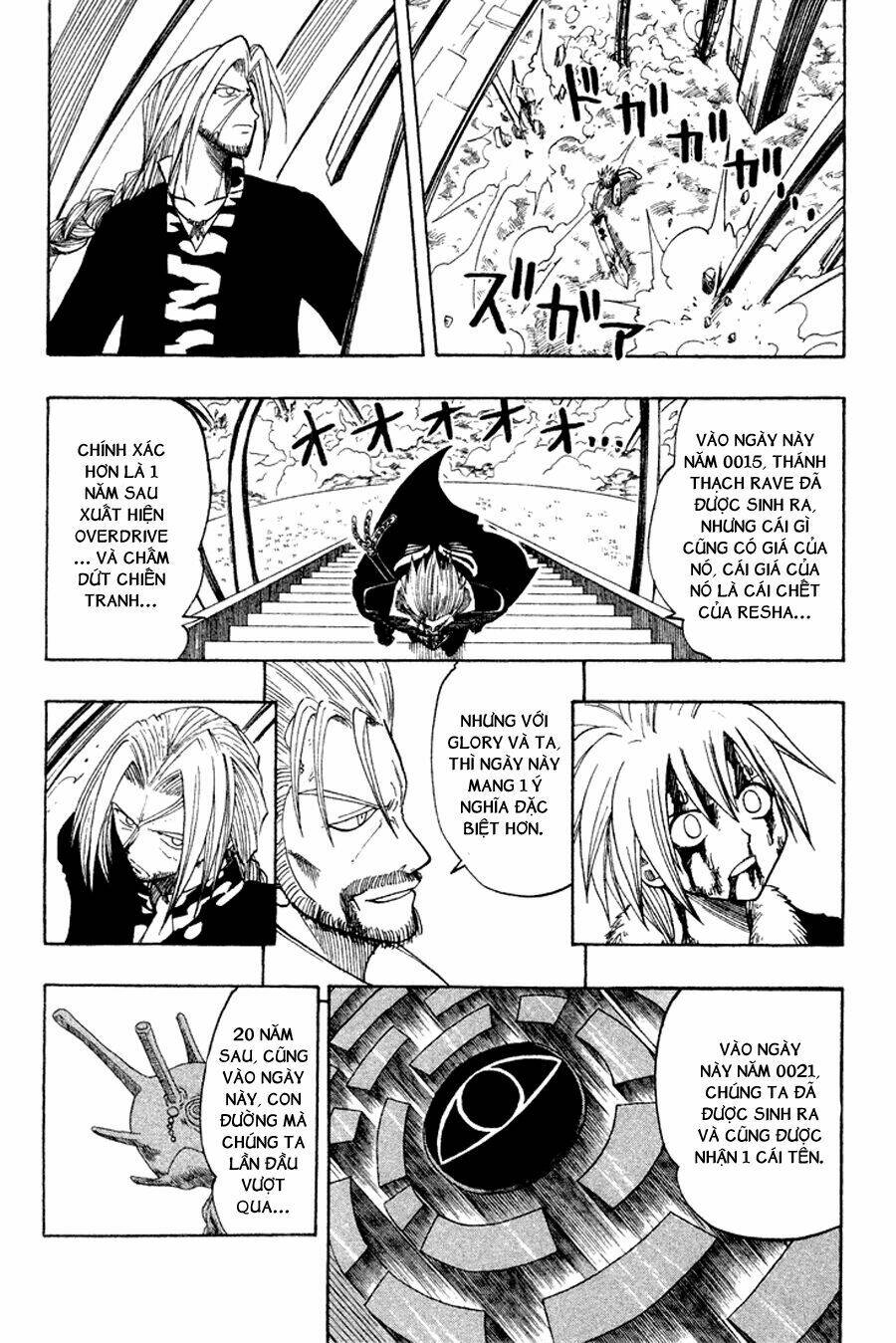 rave-master/13