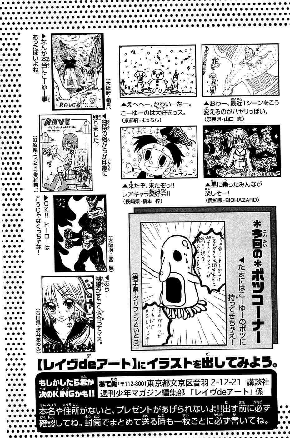 rave-master/26