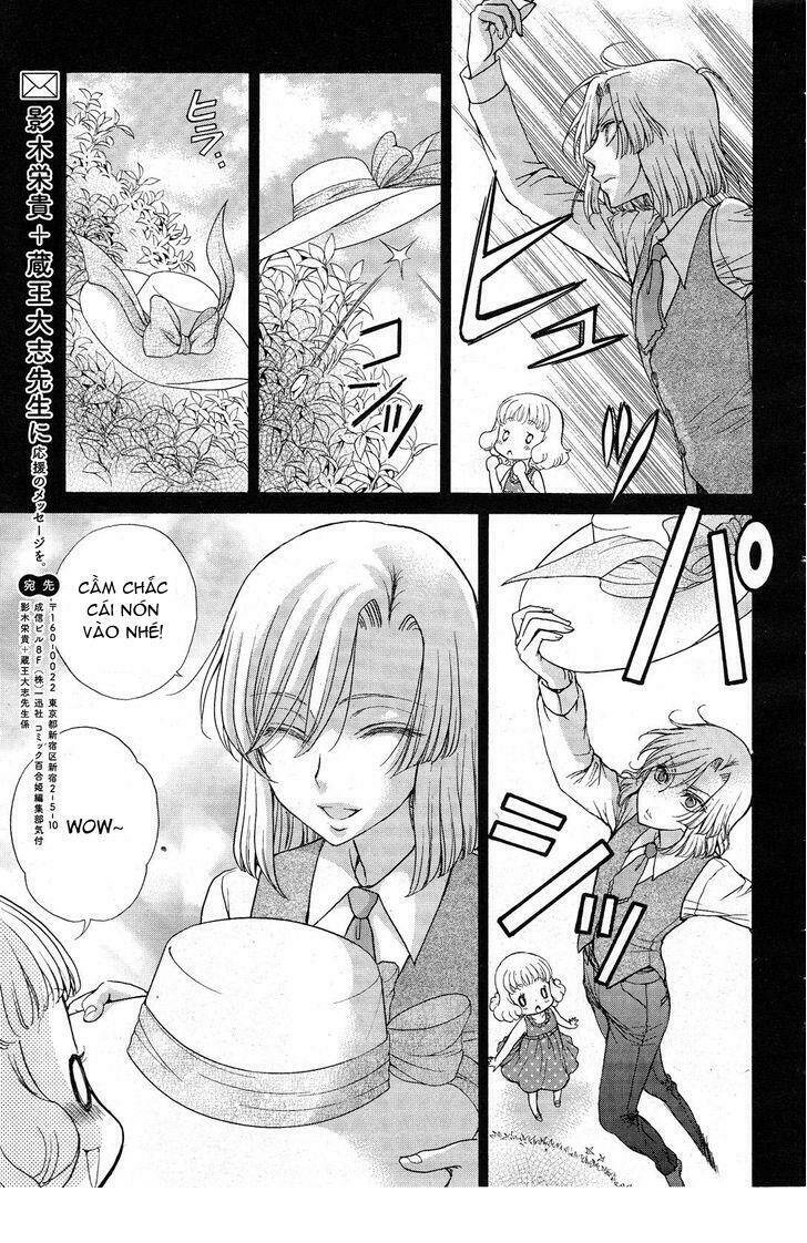 renai-idenshi-xx/21