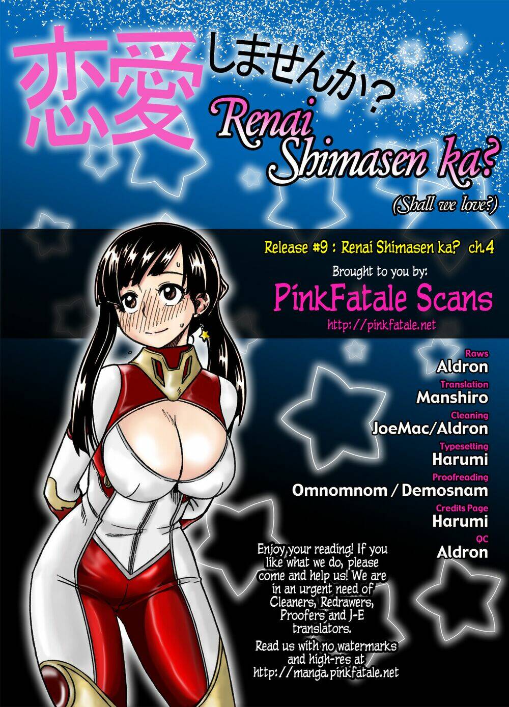 renai-shimasen-ka/1