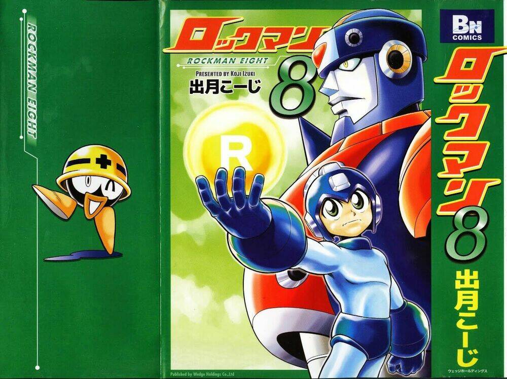 rockman-series/0