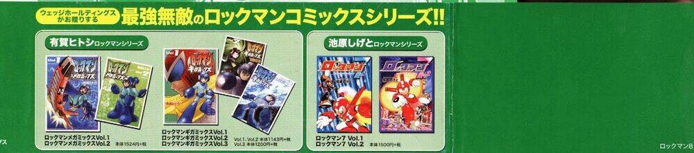 rockman-series/3