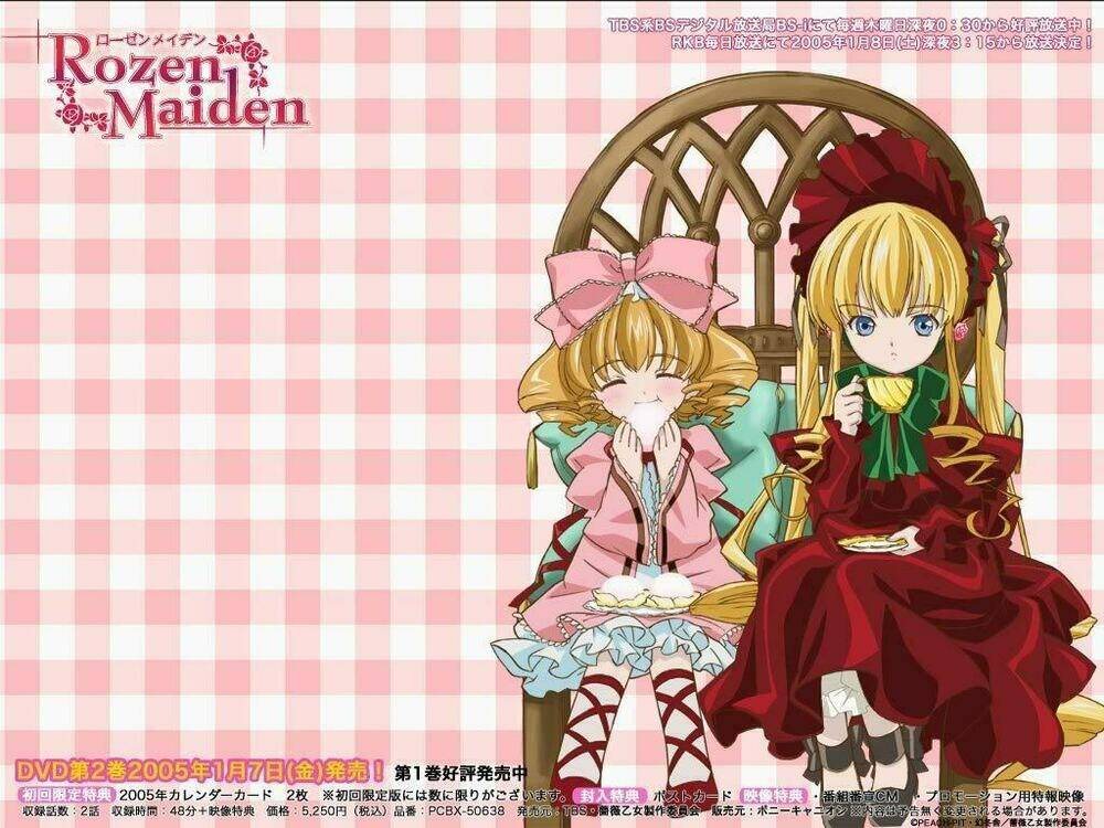 rozen-maiden-ii/0