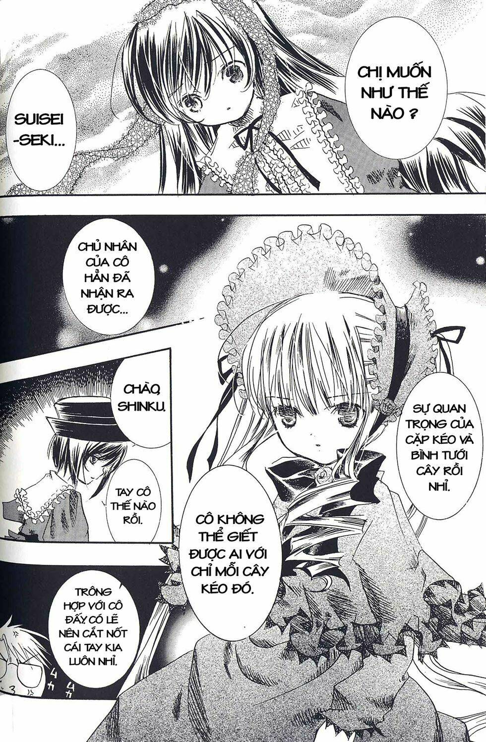 rozen-maiden-ii/16