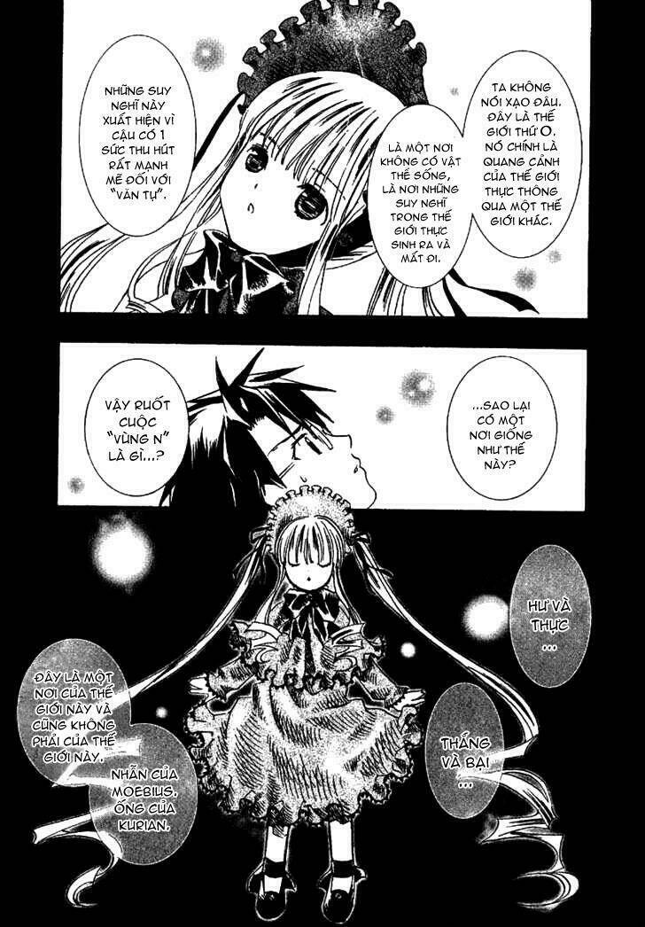 rozen-maiden-ii/16