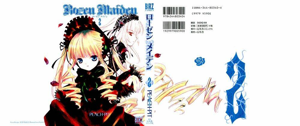 rozen-maiden-ii/0