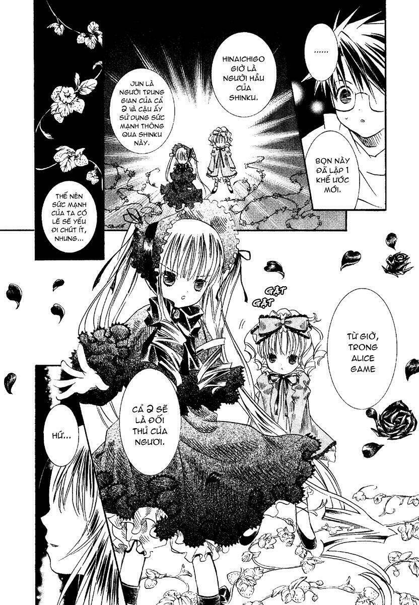 rozen-maiden-ii/19