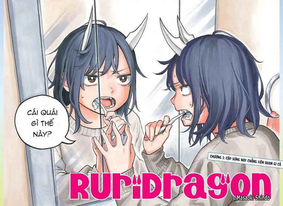 ruri-dragon/2