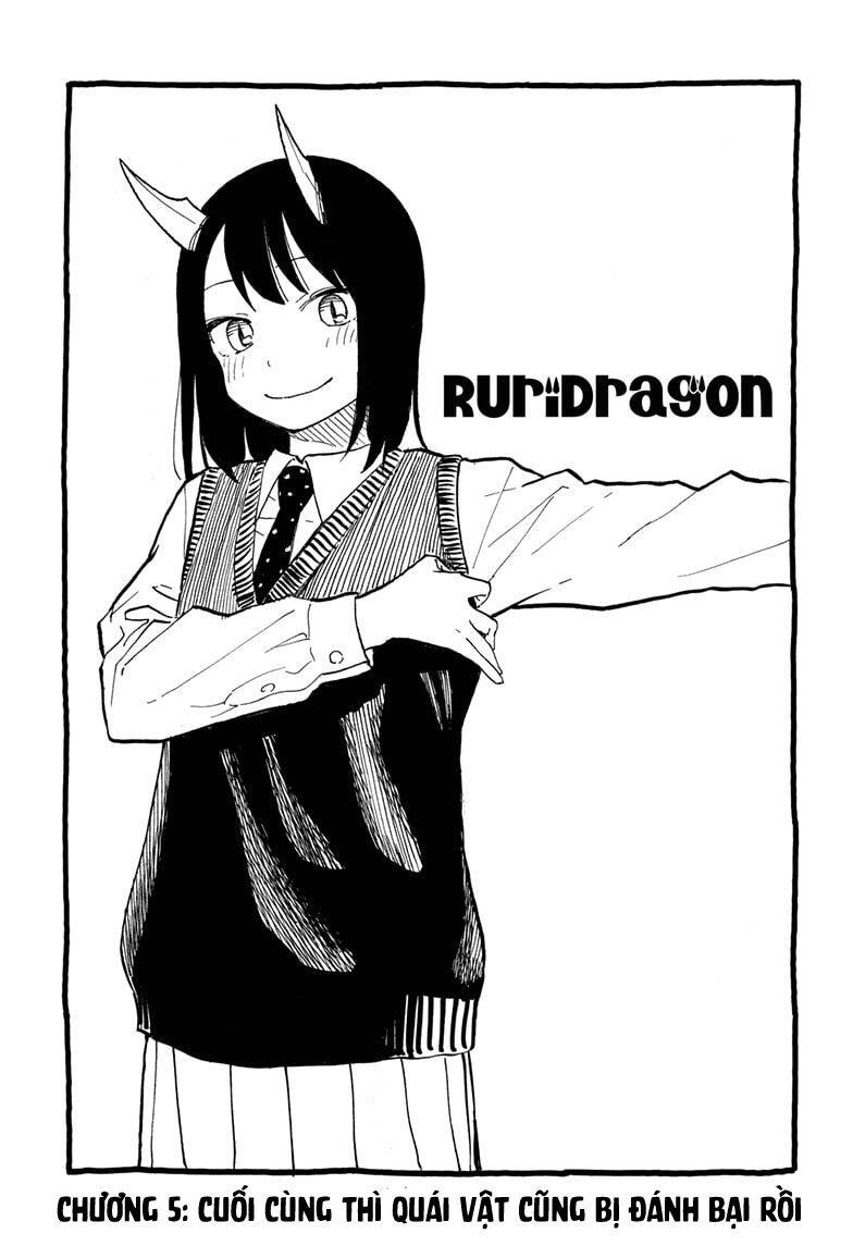 ruri-dragon/1