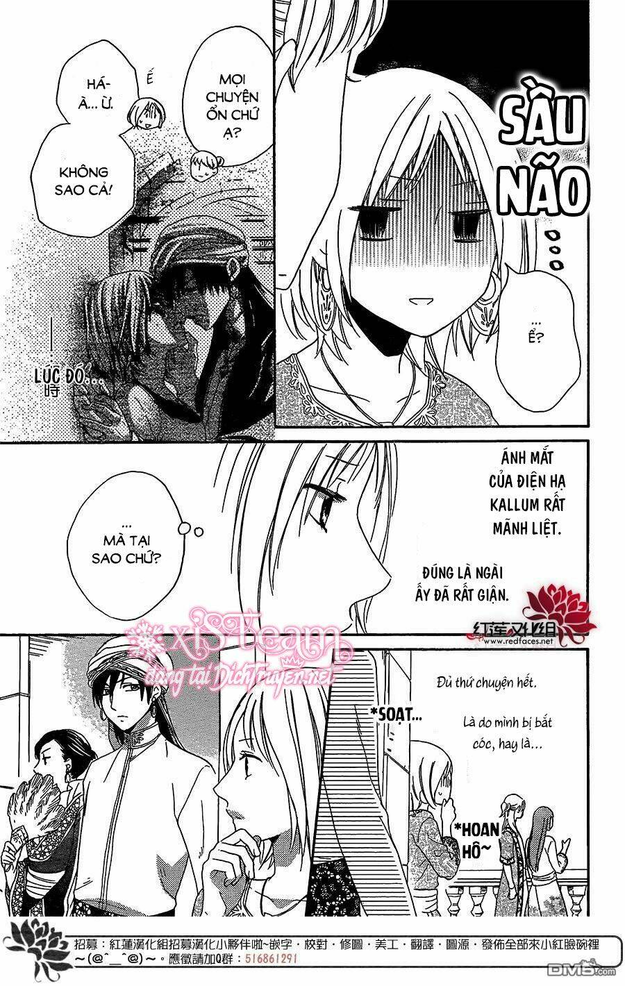 sabaku-no-harem/8