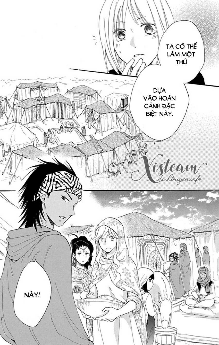 sabaku-no-harem/20