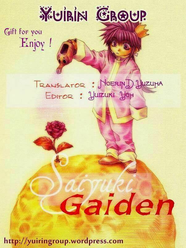 saiyuki-gaiden/0