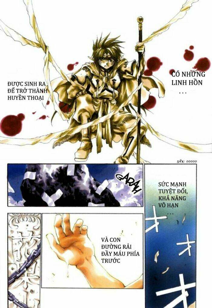 saiyuki-gaiden/1