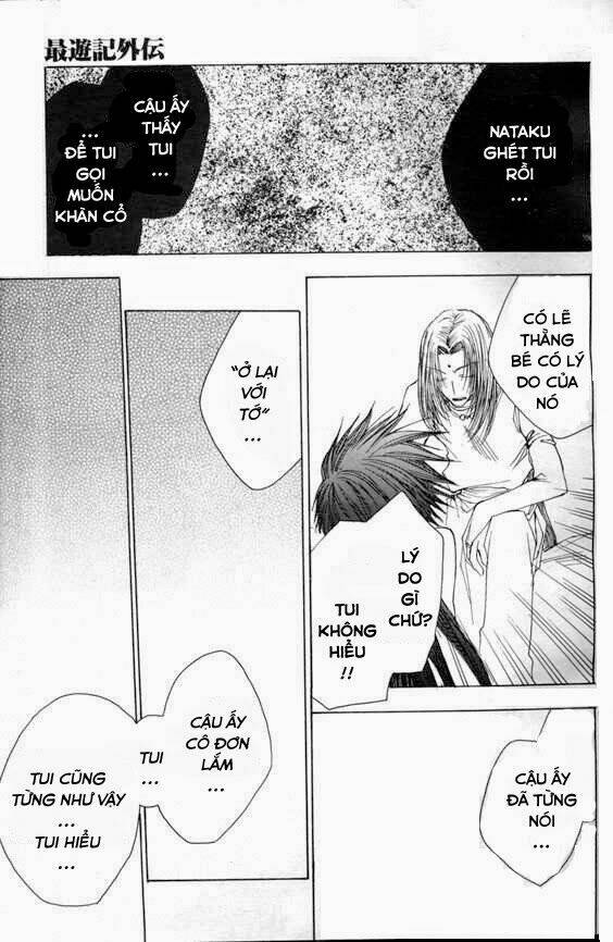 saiyuki-gaiden/10