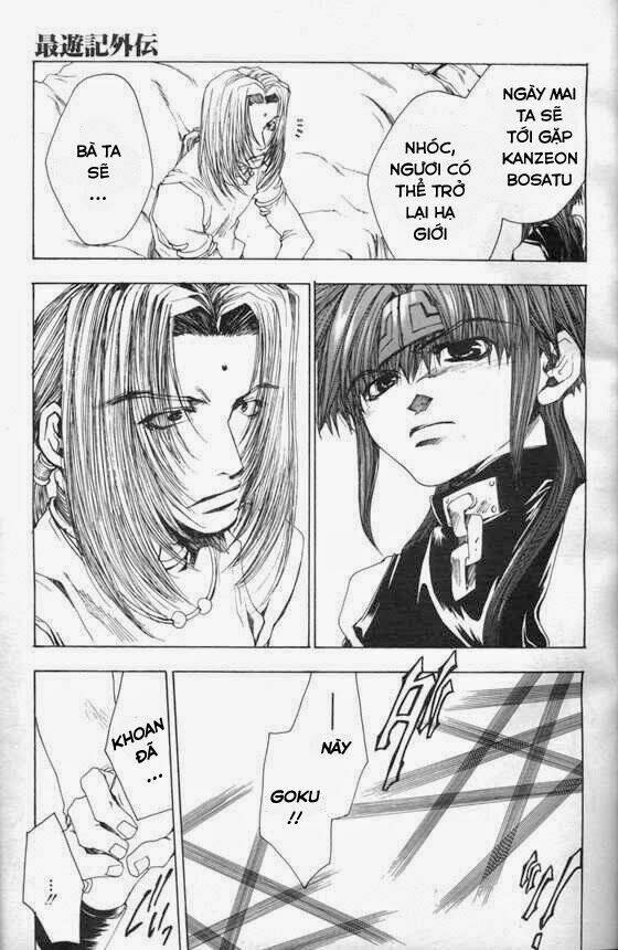 saiyuki-gaiden/12