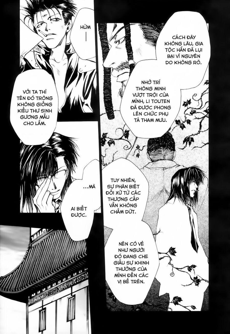 saiyuki-gaiden/13