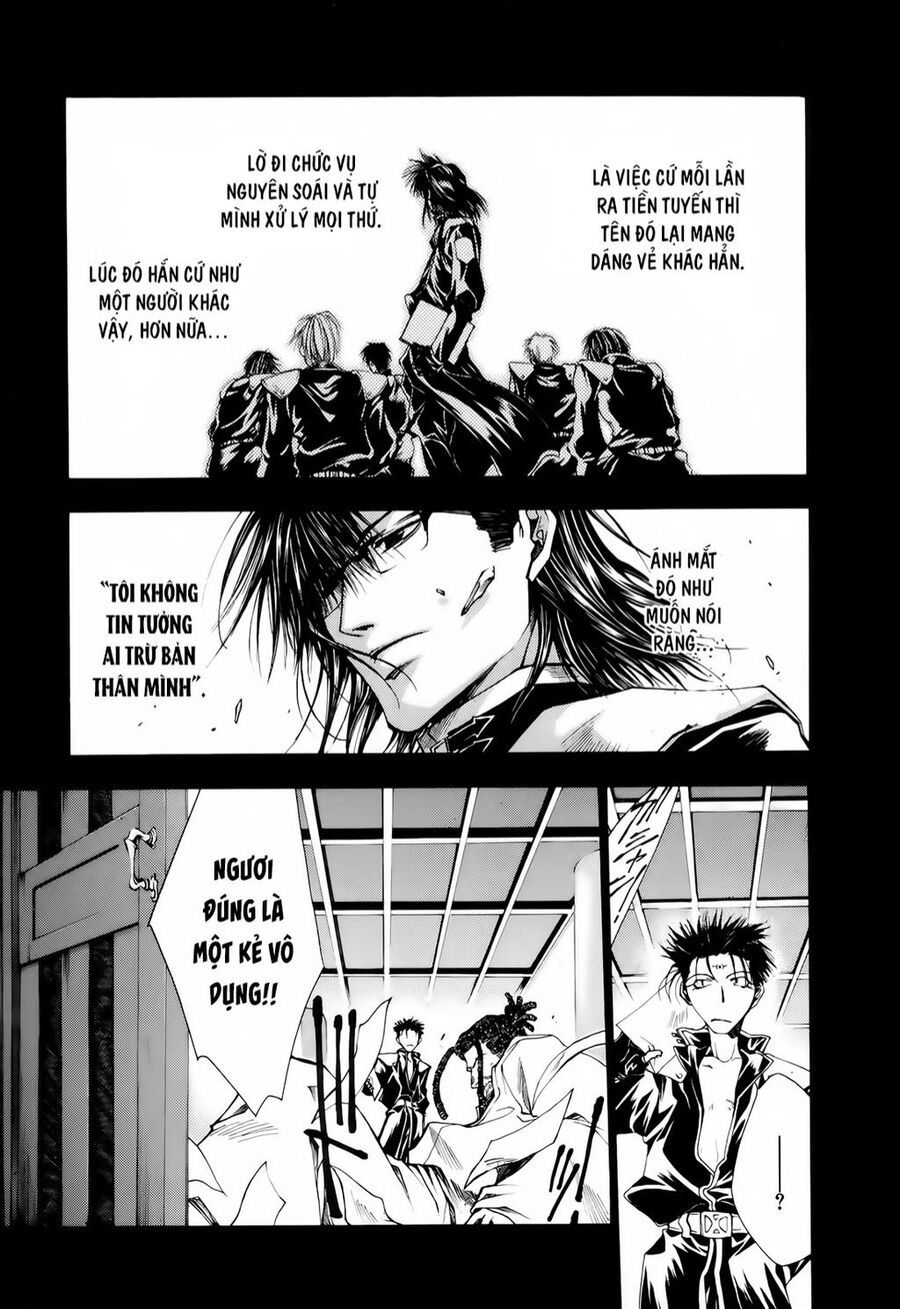 saiyuki-gaiden/7