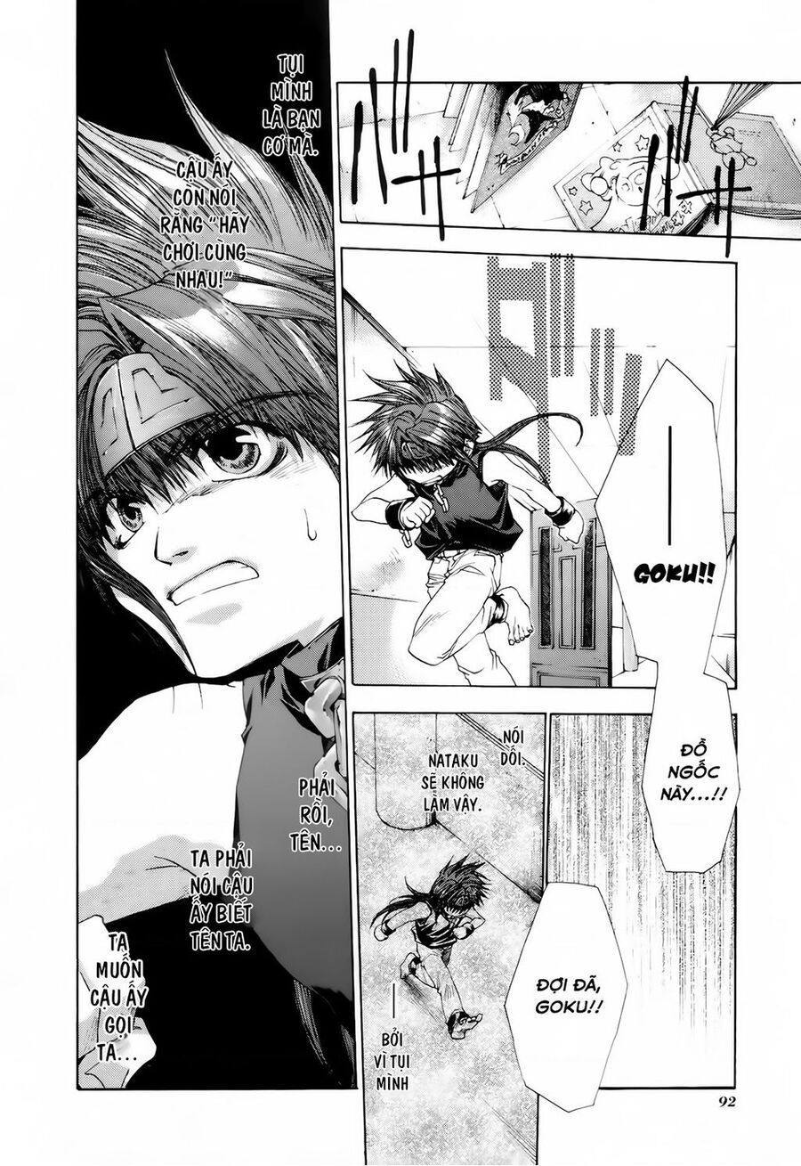 saiyuki-gaiden/19