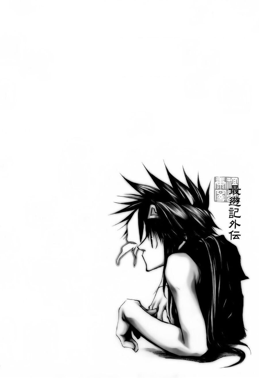 saiyuki-gaiden/2