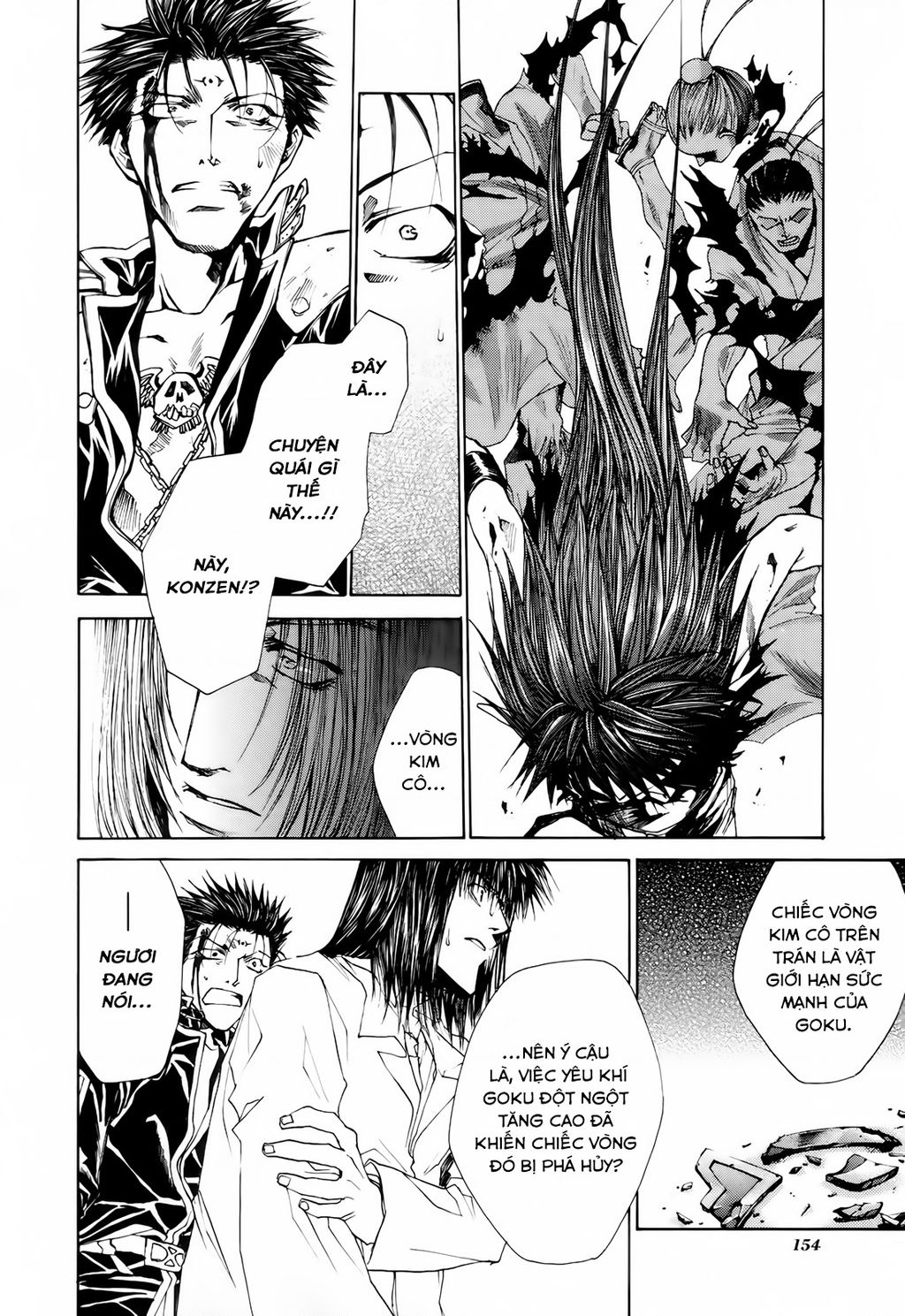 saiyuki-gaiden/6