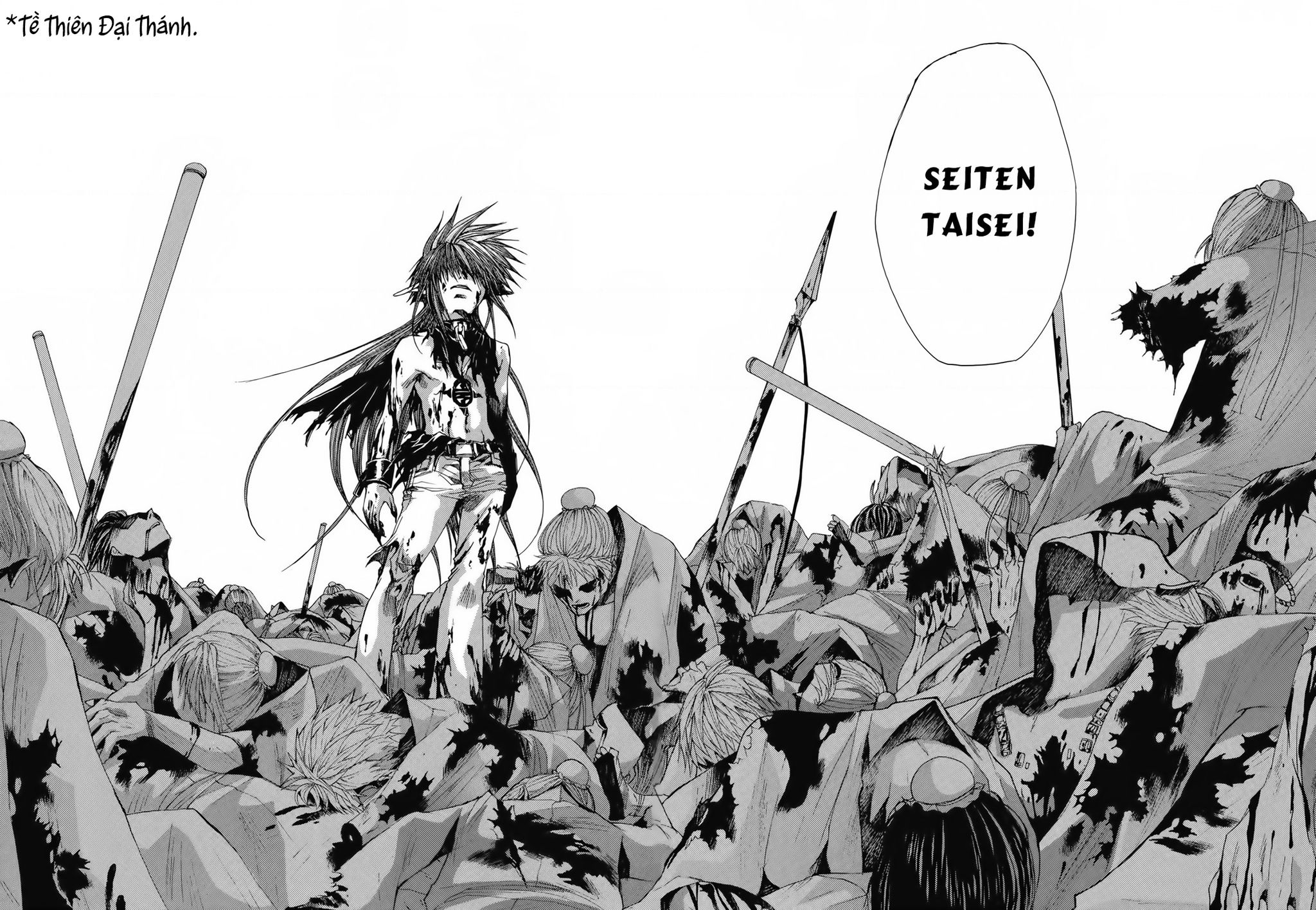 saiyuki-gaiden/8