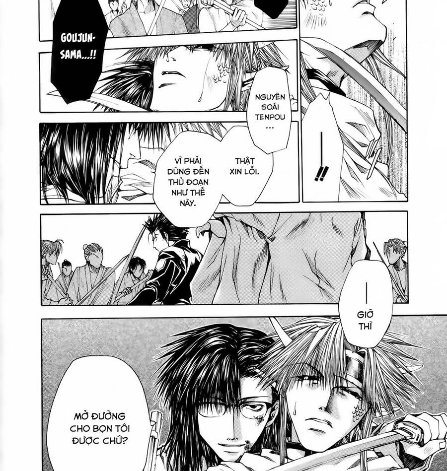 saiyuki-gaiden/12