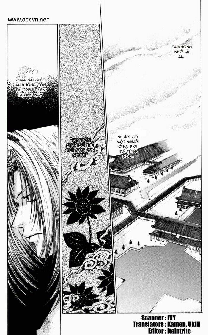 saiyuki-gaiden/4