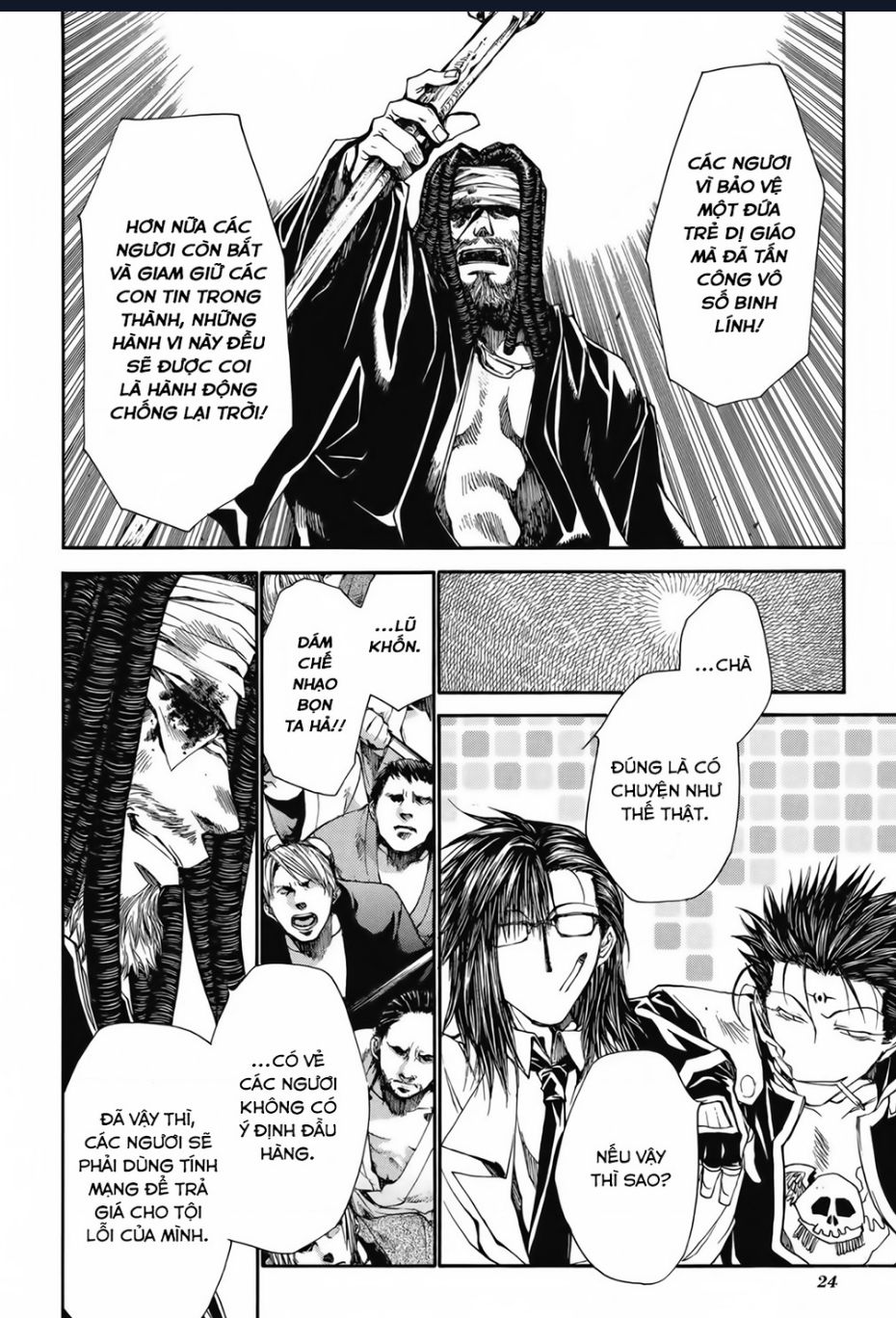 saiyuki-gaiden/5