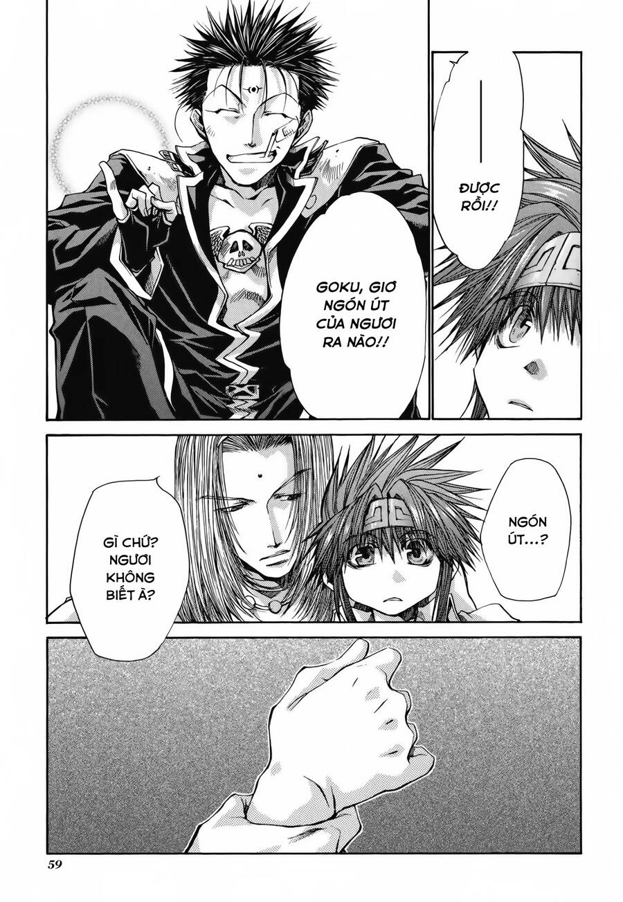 saiyuki-gaiden/18