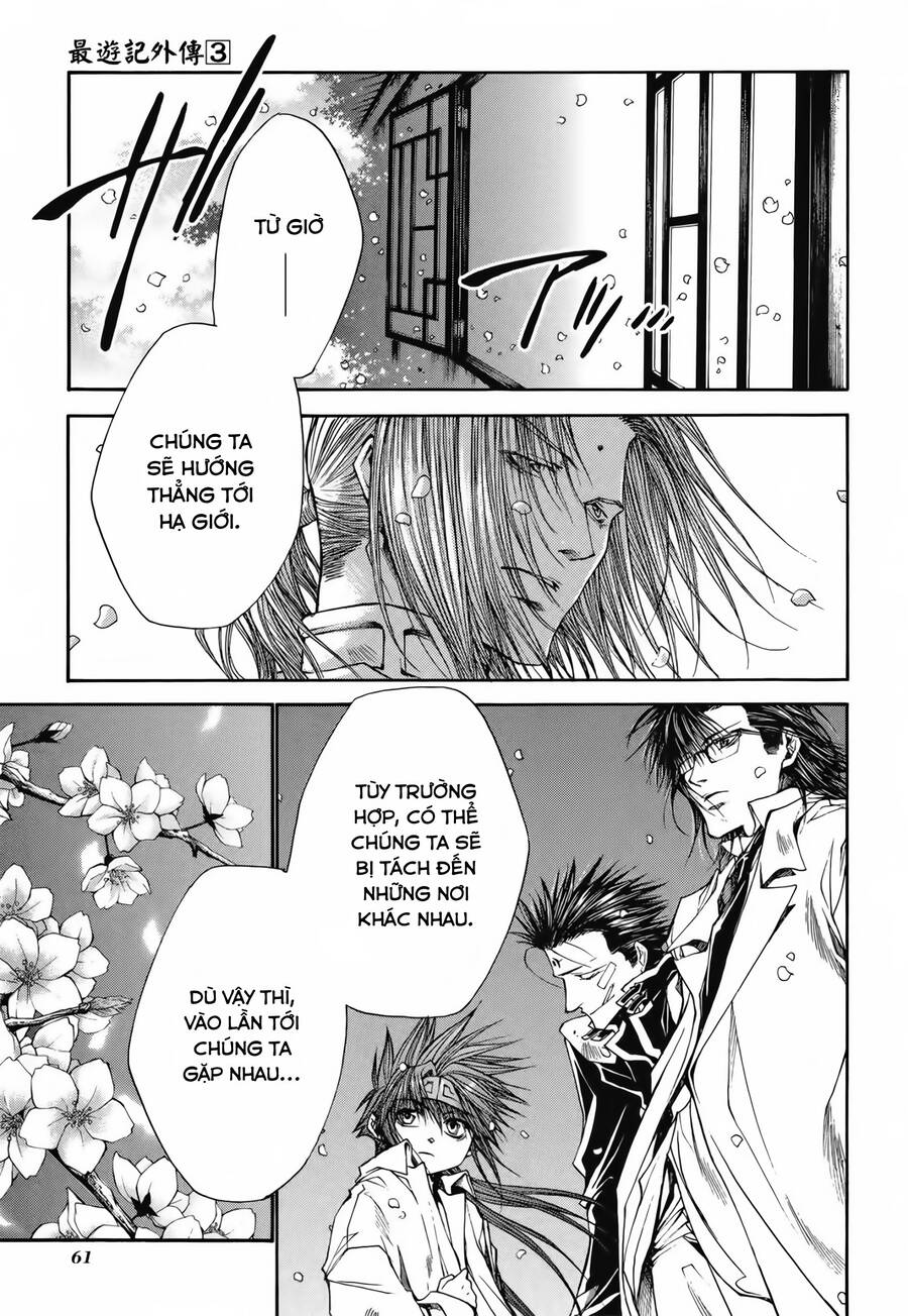 saiyuki-gaiden/20