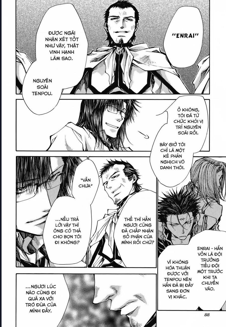 saiyuki-gaiden/9