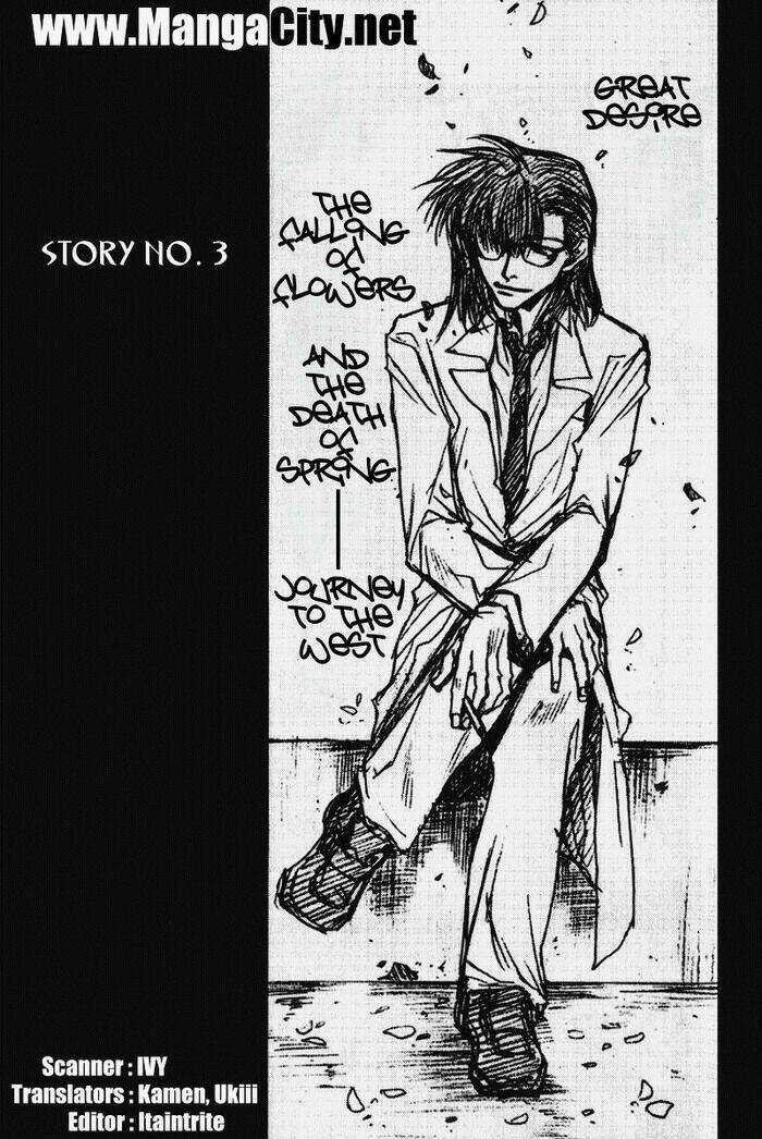 saiyuki-gaiden/2