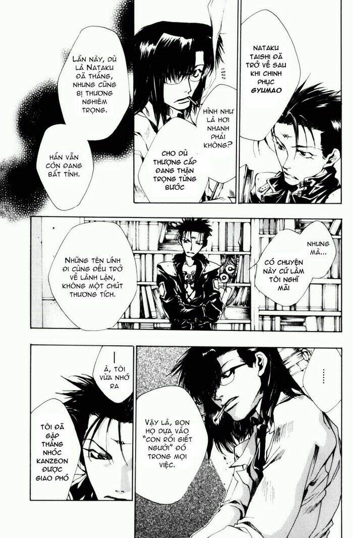 saiyuki-gaiden/5