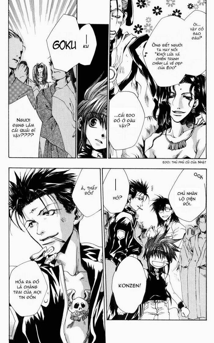 saiyuki-gaiden/16