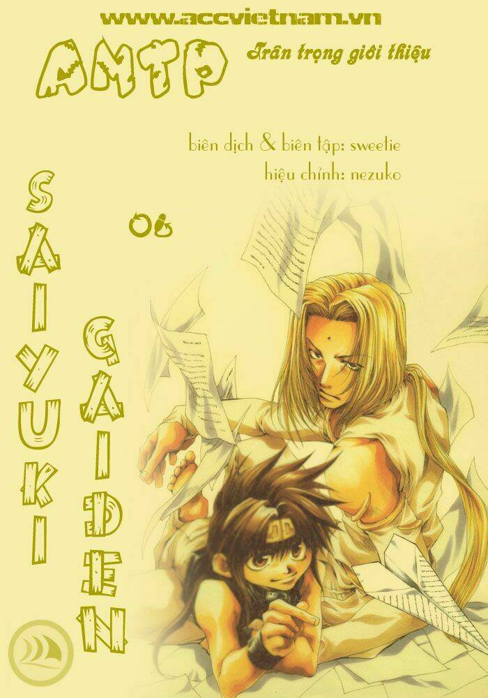 saiyuki-gaiden/1