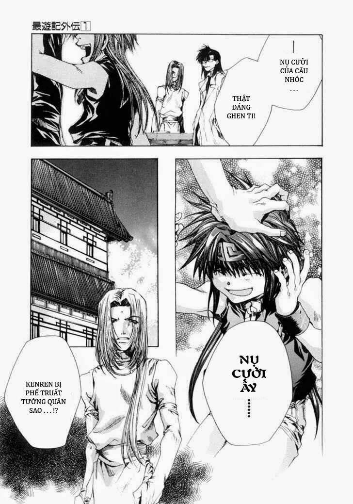 saiyuki-gaiden/5