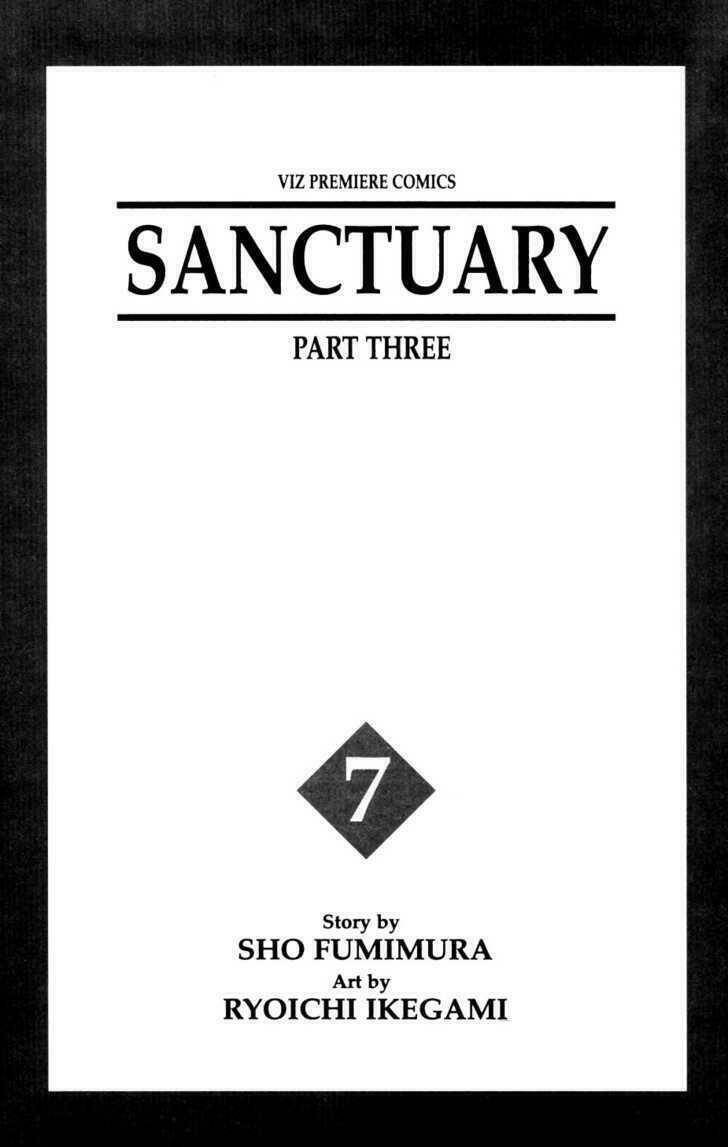 sanctuary/0