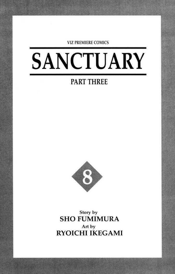 sanctuary/2