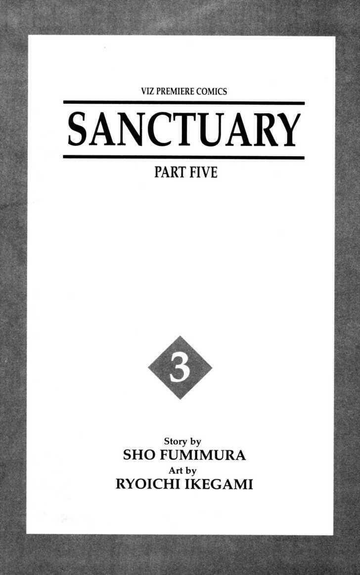 sanctuary/2