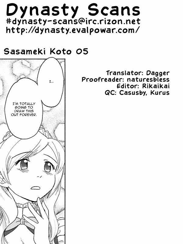 sasameki-koto/26