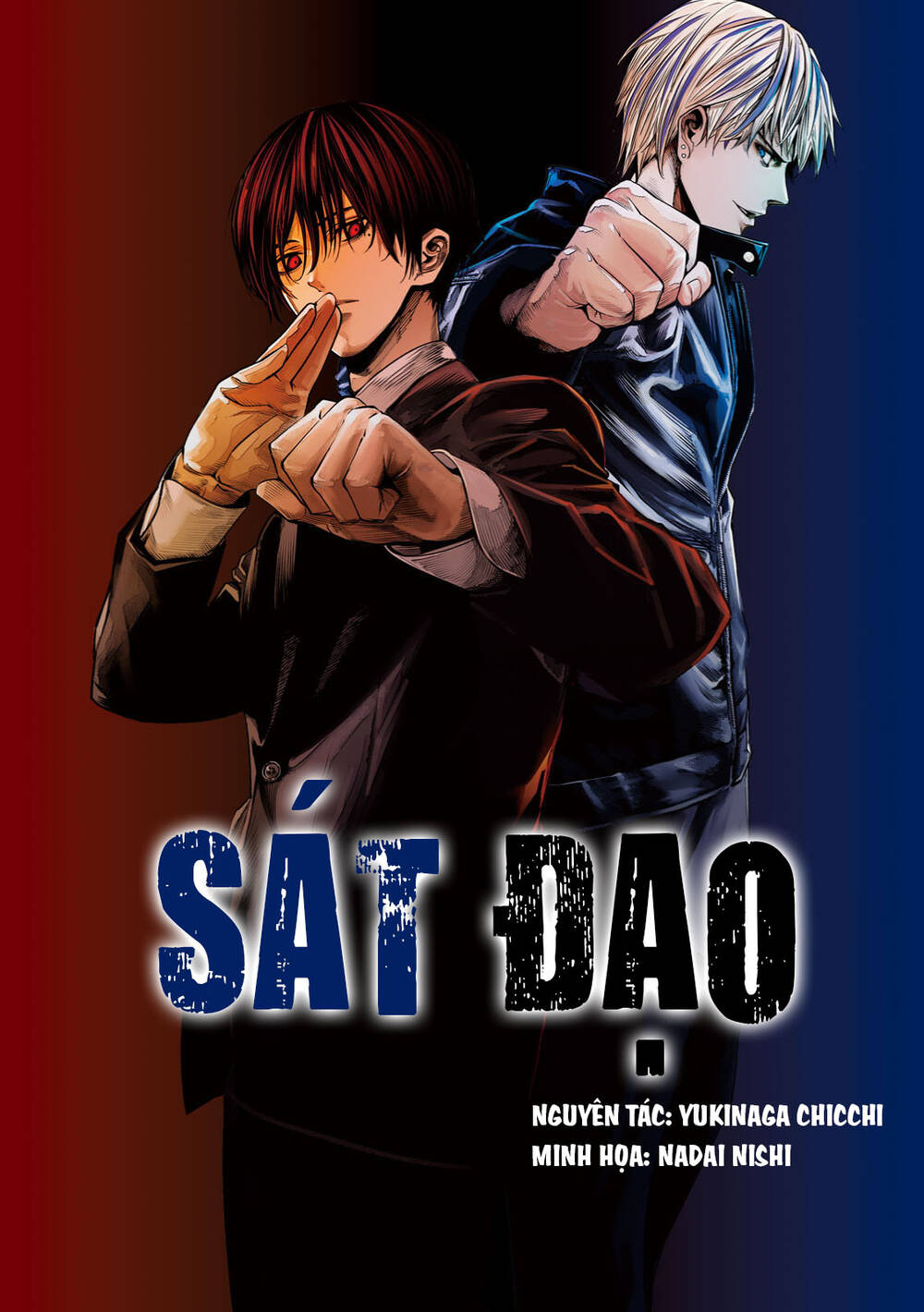 sat-dao/1