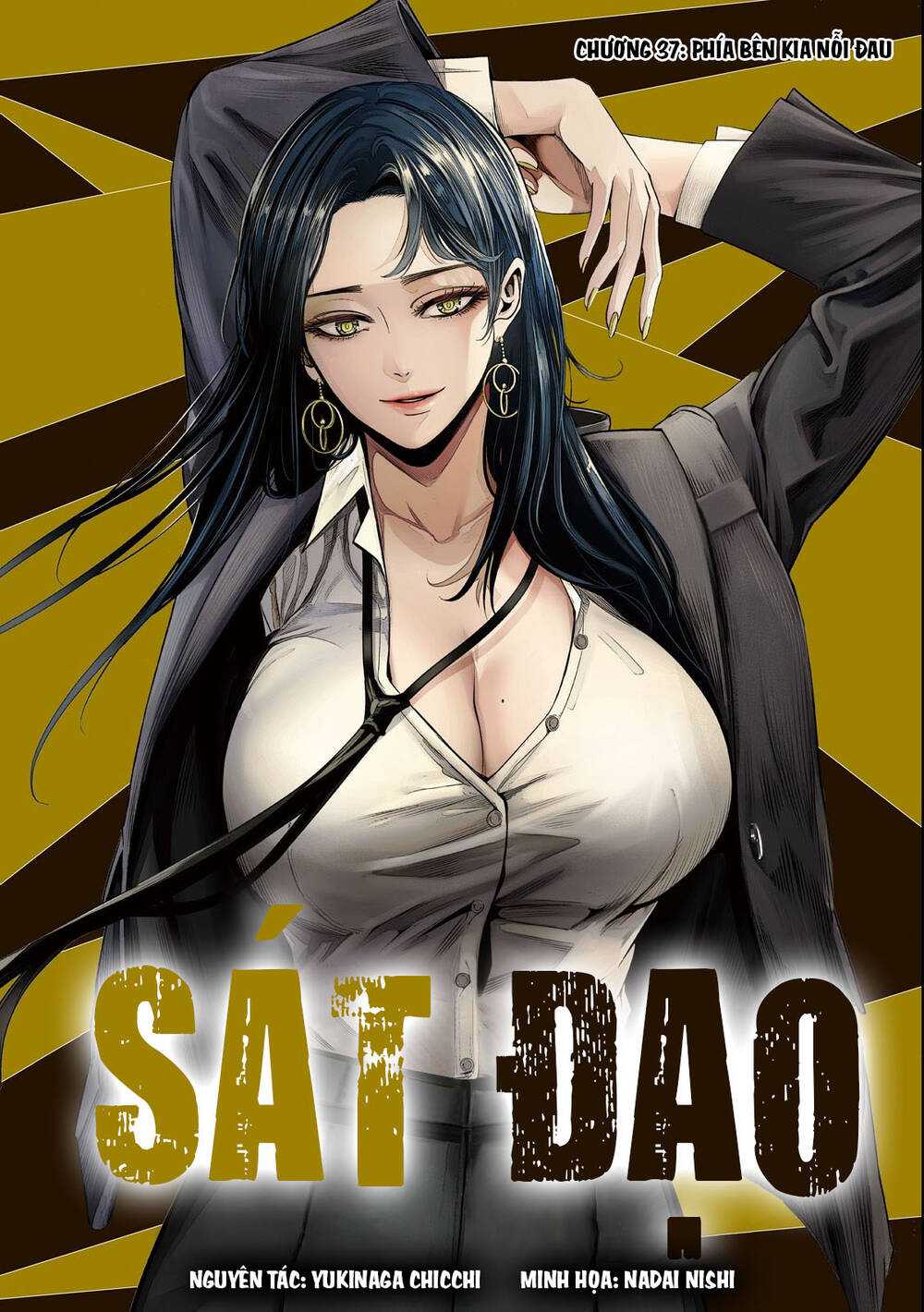 sat-dao/1