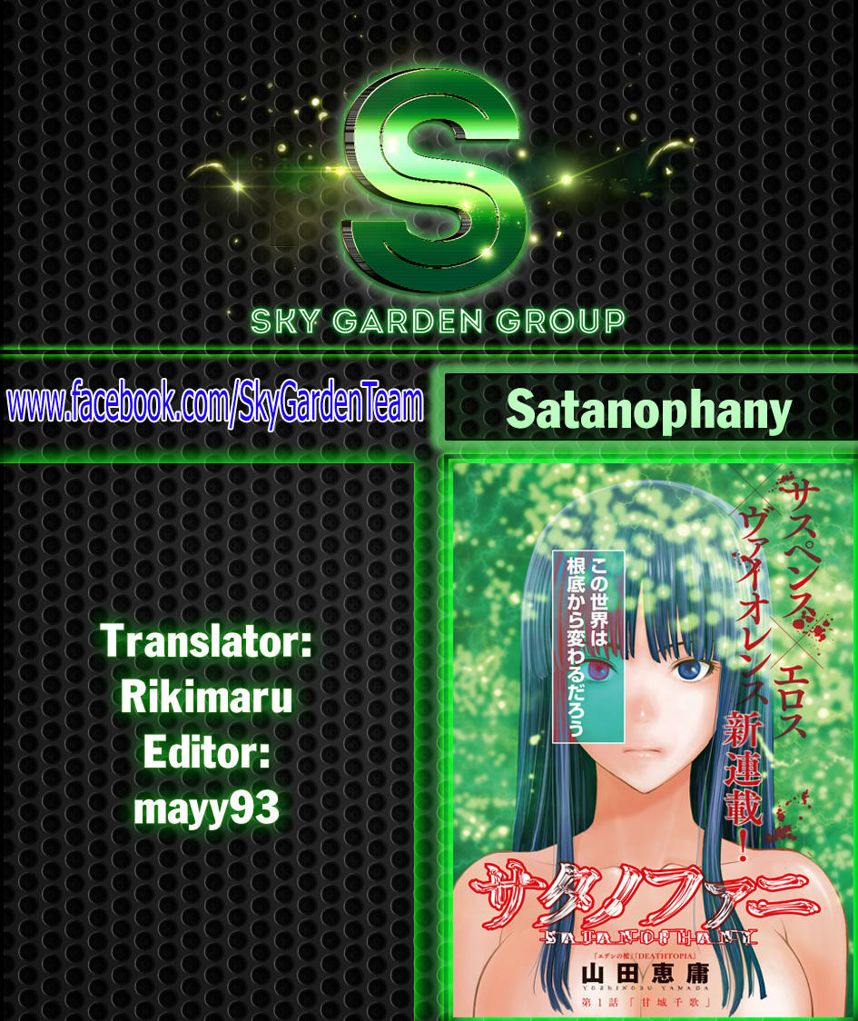 satanophany/1