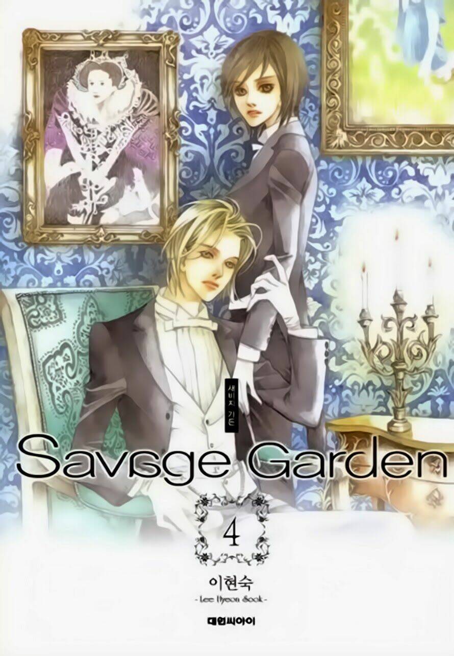 savage-garden/1