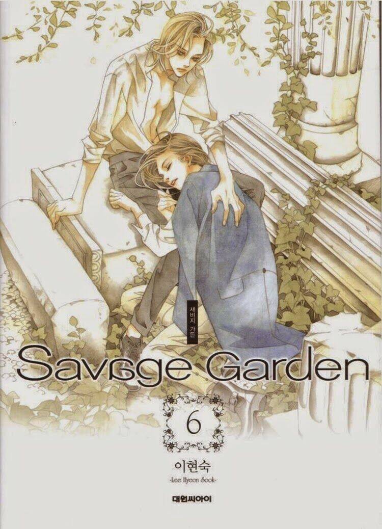 savage-garden/1