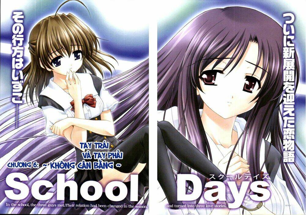 school-days/2