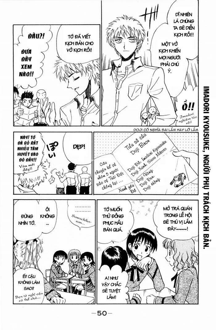 school-rumble/2