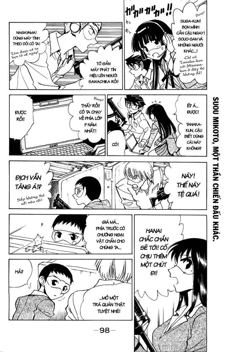 school-rumble/4