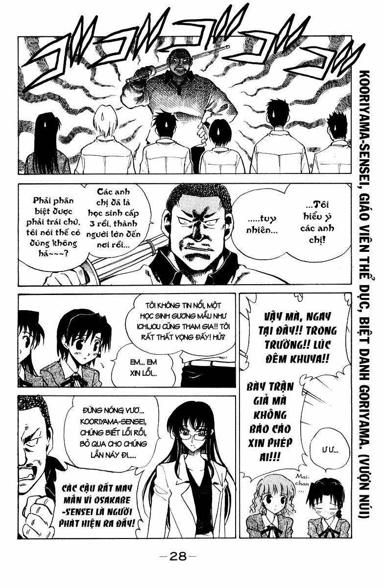 school-rumble/2