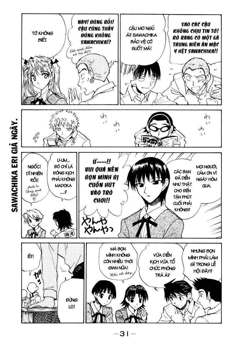 school-rumble/5